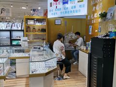 -MiRi眼镜连锁·蔡司·尼康控优点合作店(莘庄店)