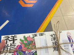 -阮大兴糕团(杭州西湖银泰百货店)