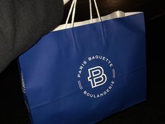 -巴黎贝甜(银城东苑店)