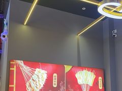 -杨翔豆皮涮牛肚(益田假日天地店)