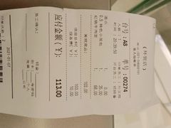 -鼎泰丰(环贸店)