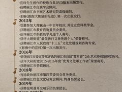 -宣科纳西古乐·非遗音乐(大水车店)