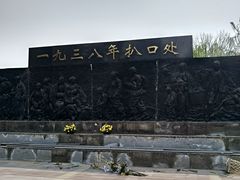 -花园口旅游区