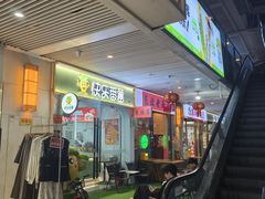 -万达广场(东莞厚街店)