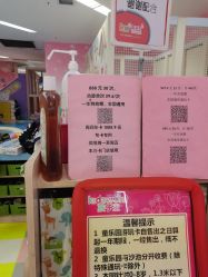 -孩子王童乐园(青岛万达店)