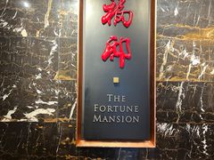 -福州世茂洲际酒店·福邸(台江店)
