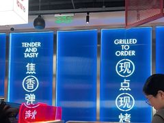 -鱼酷活鱼烤鱼(雨花客厅店)