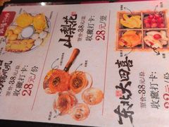 -張飛扒肉·龙江非遗(道外店)