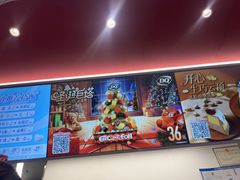 -DQ·蛋糕·冰淇淋(五棵松万达店)