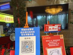 -陈渡桥老火锅(清潭店)