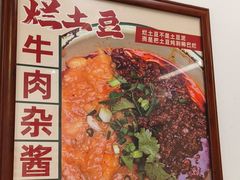 -堂吃饺子(维达北苑店)