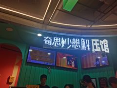 -不可思议减压馆·解压博物馆·摔碗发泄·团建定制