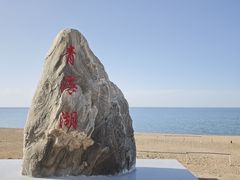 -青海湖二郎剑景区