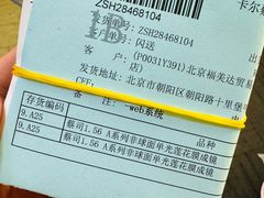 -优医视平价眼镜蔡司依视路折扣工厂店(十里堡店)