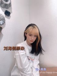 -东尚夕古美容美发