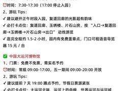 -陈记菜馆·非遗淮扬菜(东关街教场店)