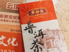 -点都德(大茶楼店)