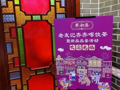 -点都德(千灯湖环宇城店)