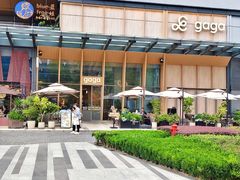 -合景·悠方(成都店)