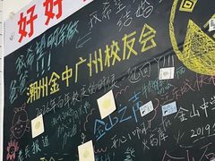 -唔止卤嘢·潮州菜(鹭江店)