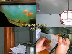 -玉滋補
