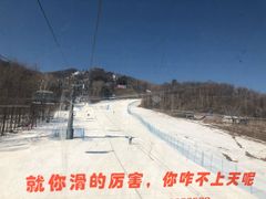 -长白山万达国际滑雪场