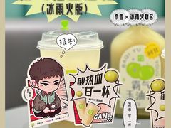 -奈雪的茶(天河城店)