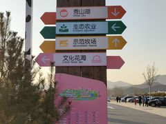 -君乐宝优致牧场