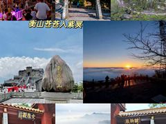 -南岳大庙