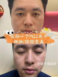 -北京京通医院医疗美容