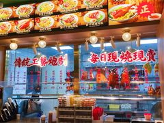 大堂-肥小福·烧鹅专门店(环宇荟店)