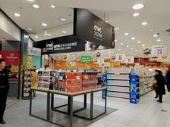 -华润万家(凯德和平广场店)