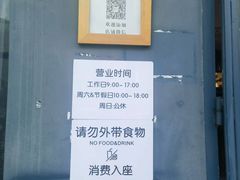 -Be Lived Cafe比例咖啡(摩天轮店)