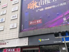 -华强电子世界