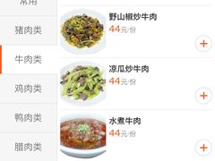 -伙工殿餐厅(吉大店)