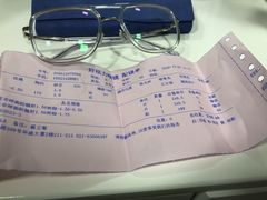 -三叶眼镜城·好视力眼镜店