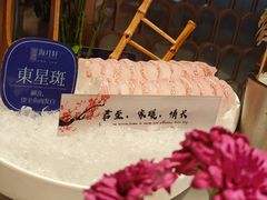 -海月轩海鲜豆捞(紫金塔店)