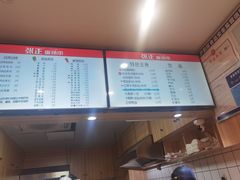 -张正麻辣串(宿州路店)