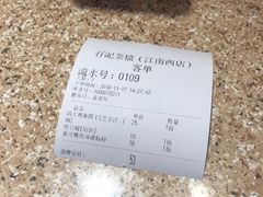 -孖记茶档·热腾茶餐(江南西plus店)