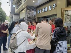 -五芳斋(中山大道总店)