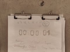 -阿那亚第六食堂(文创街区店)