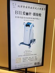 -菊子小颜·日式整骨·产后管理