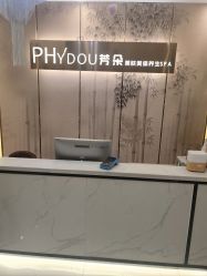 -芳朵美容养生SPA