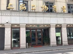 -上海文物商店(广东路店)