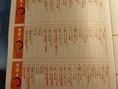 -温野菜涮涮锅(西单大悦城店)