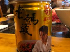 -老码头火锅(骡马市店)