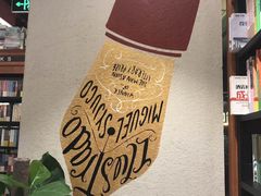 -西西弗书店(城西银泰城店)