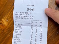 -老灶房-四川土菜(开元店)