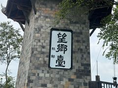 -丰都鬼城名山景区