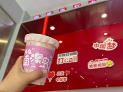 -南澳岛打卡果汁冰公司